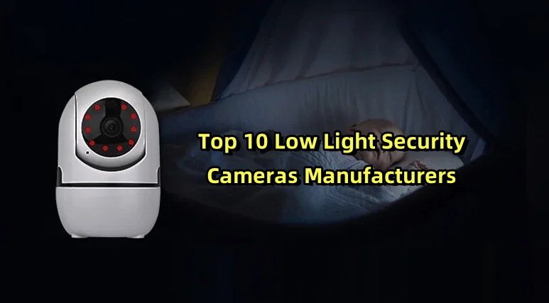 Top 10 Low Light Security Cameras​ Manufacturers